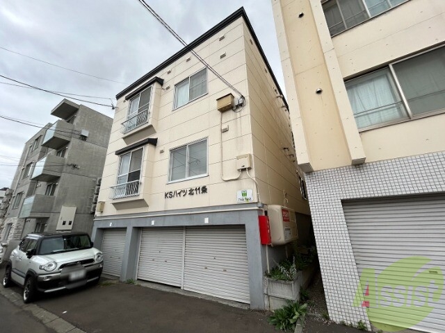 建物外観　札幌市東区北１１条東「ＫＳハイツ北１１条」