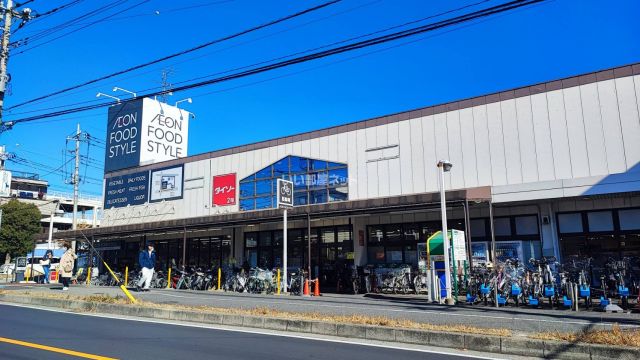 スーパー　イオンフードスタイル東浦和店（スーパー）まで720m