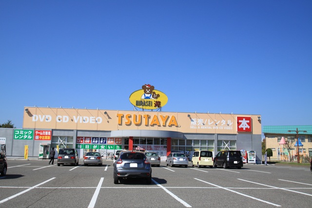 その他　HIRASEI遊TSUTAYA豊町店（その他）まで638m