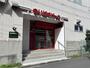 スーパー　まいばすけっと武蔵中原駅東店（スーパー）まで635m