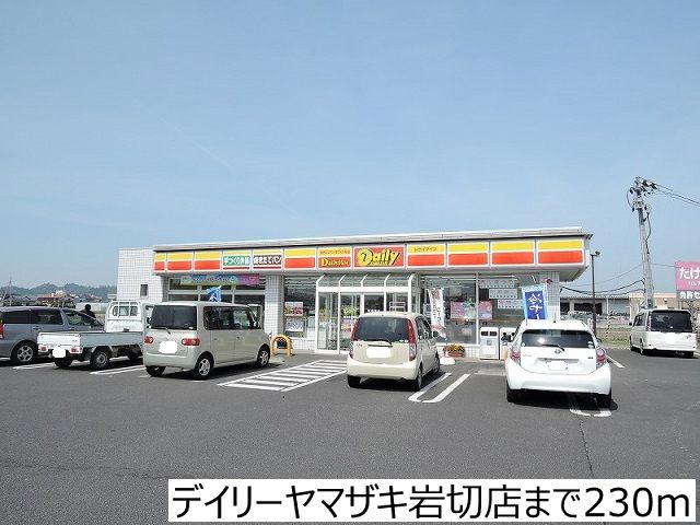 サニーエアリーハウスの周辺写真