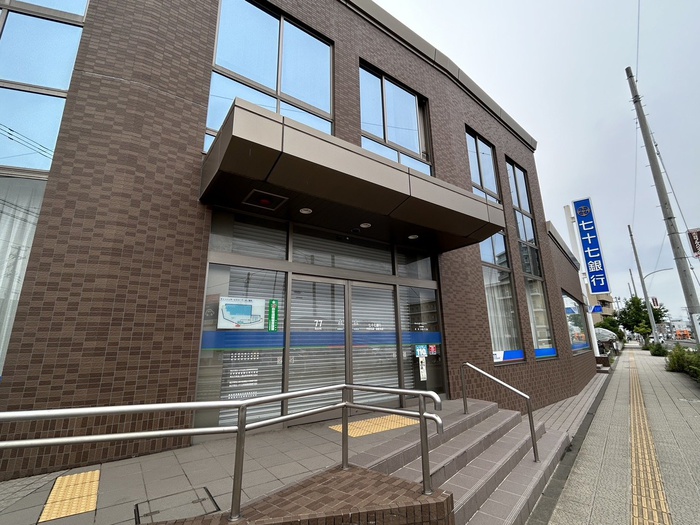 銀行　七十七銀行中田店（銀行）まで1100m