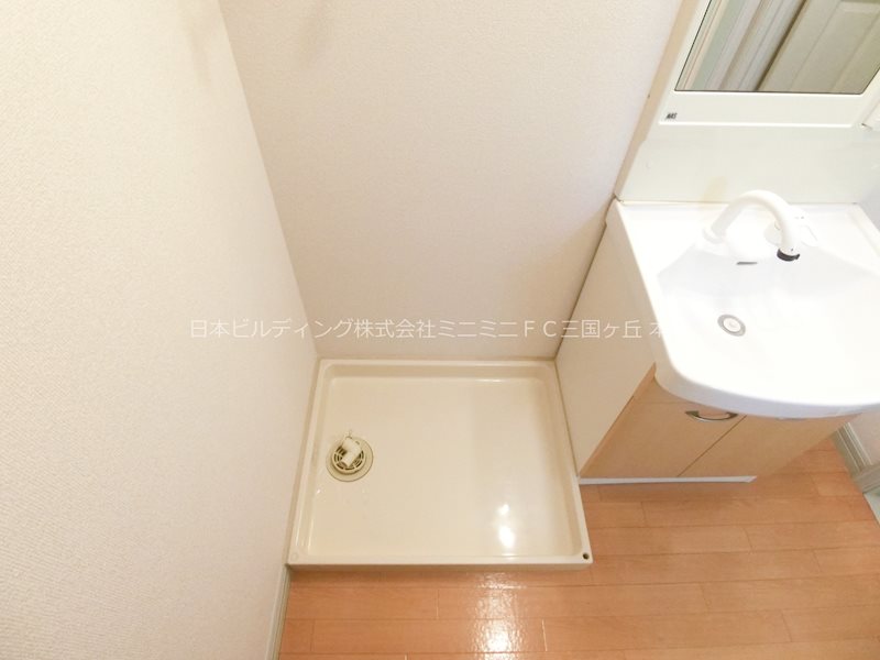 その他　洗濯機置き場