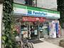 コンビニ　ファミリーマート豊国通店（コンビニ）まで350m