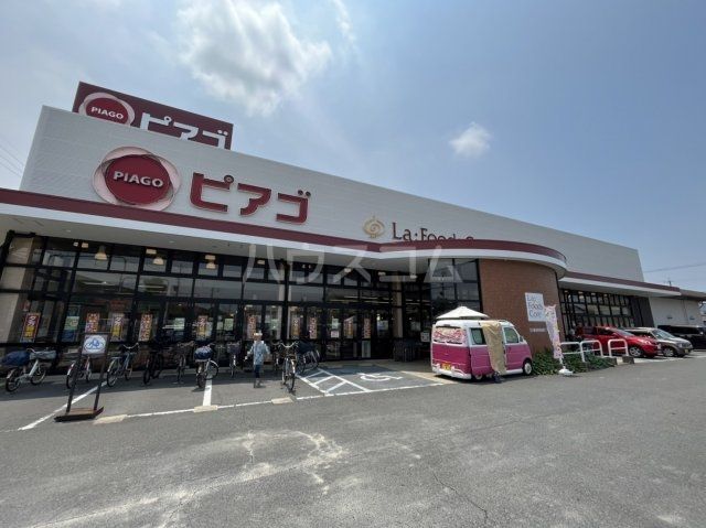 スーパー　ピアゴ ラ フーズコア正保店（スーパー）まで1208m