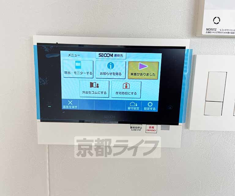 セキュリティ　設備充実物件