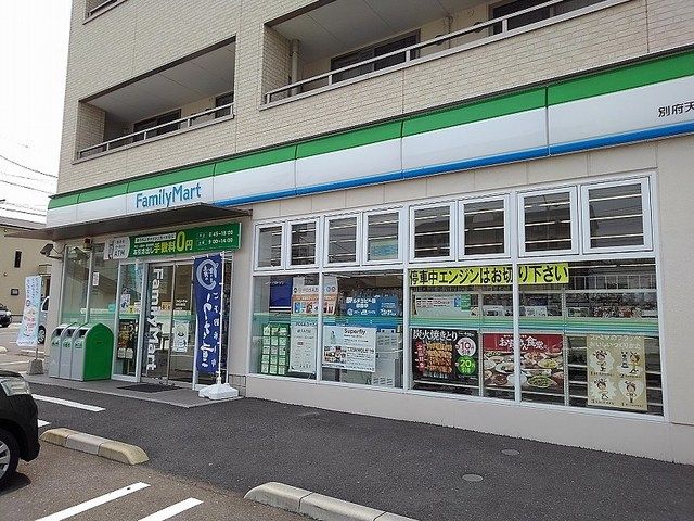 コンビニ　ファミリーマート（コンビニ）まで500m