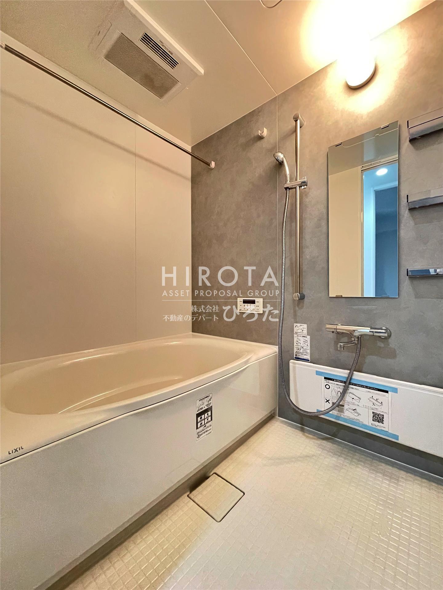 バス・シャワールーム