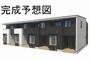 前橋駅より徒歩44分 1階 新築の賃貸物件