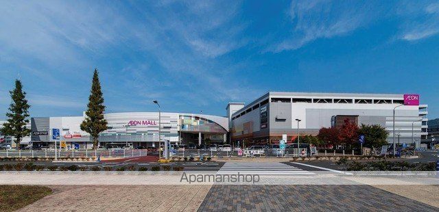 ショッピングセンター　イオンモール府中（ショッピングセンター）まで1600m