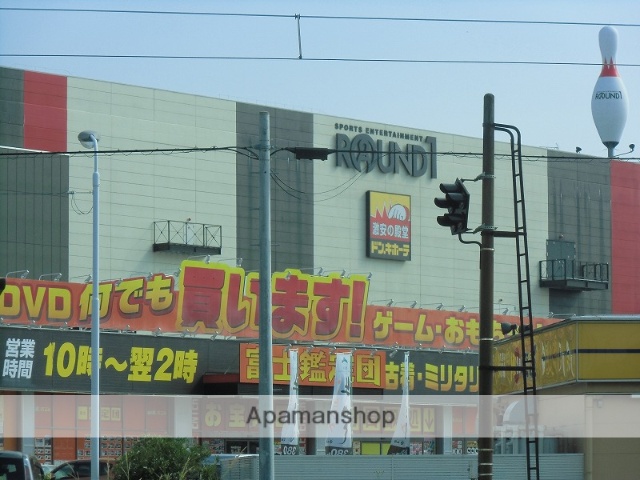 その他　ラウンドワン（その他）まで250m