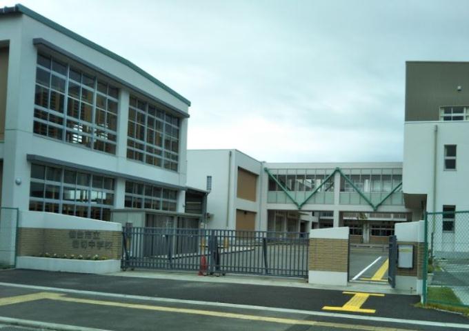 中学校　仙台市立岩切中学校（中学校）まで1115m