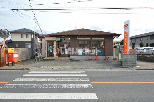 郵便局　水戸吉沢郵便局（郵便局）まで58m