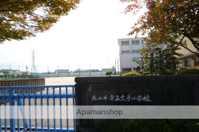 小学校　大手小学校（小学校）まで300m