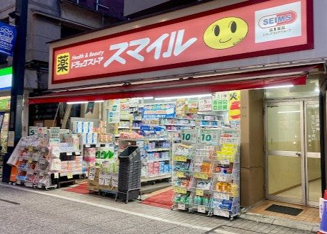 ドラックストア　ドラッグストアスマイル戸越銀座店（ドラッグストア）まで113m