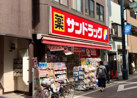 ドラックストア　サンドラッグ戸越銀座店（ドラッグストア）まで123m