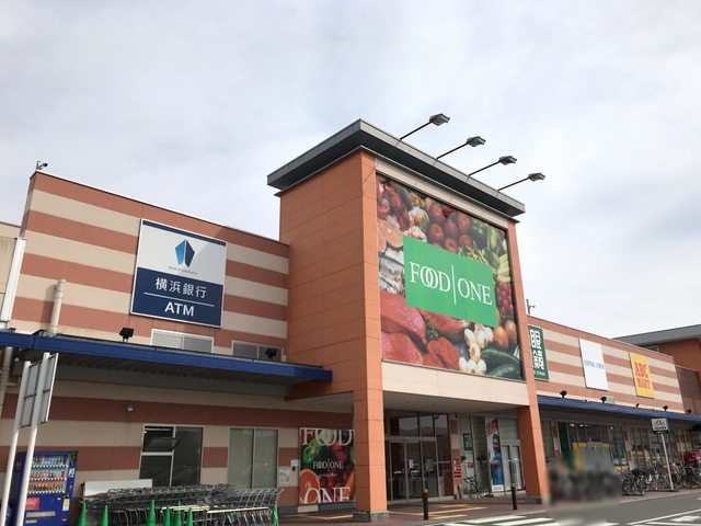 ホームセンター　MrMax(ミスターマックス) 町田多摩境店（ホームセンター）まで1123m