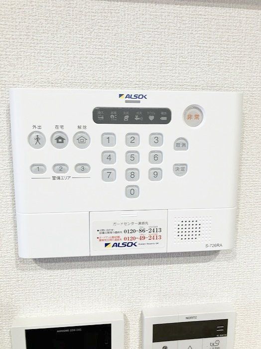 セキュリティ　★同仕様です★