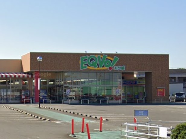 スーパー　EQVo!(エクボ) 上田楽店（スーパー）まで761m