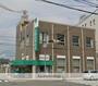 銀行　広島信用金庫五日市支店（銀行）まで1746m