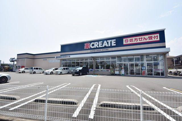ドラックストア　クリエイトエス・ディー新寒川倉見店（ドラッグストア）まで3740m