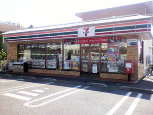 飲食店　セブンイレブン（飲食店）まで550m