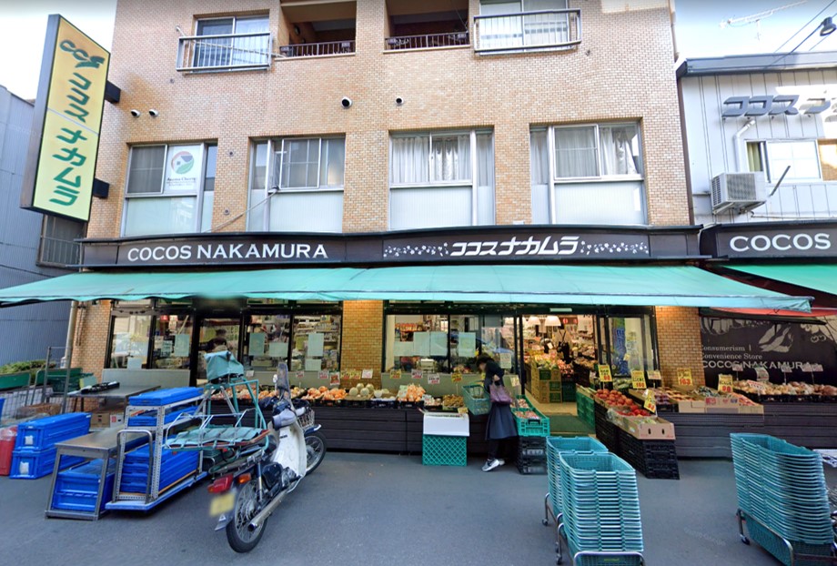 スーパー　ココスナカムラ鳥越店（スーパー）まで519m