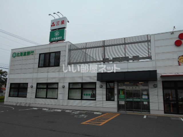 コンビニ　セブンイレブン苫小牧新開町４丁目店（コンビニ）まで157m