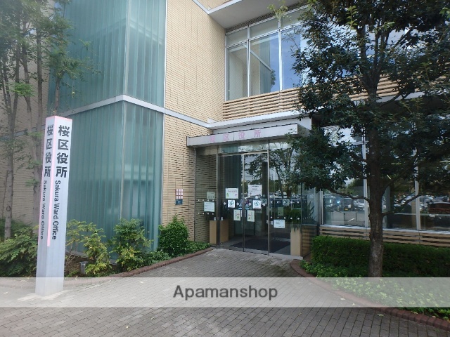 スーパー　ヨークマート南元宿店（スーパー）まで3001m