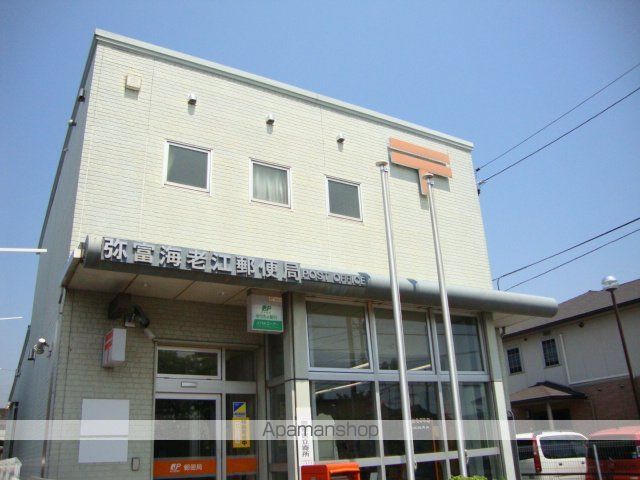 その他　弥富海老江郵便局（その他）まで379m