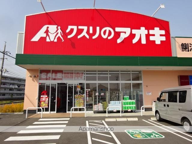 その他　クスリのアオキ鯏浦店（その他）まで716m