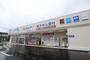 ドラックストア　ウエルシア 一宮公園通店（ドラッグストア）まで952m