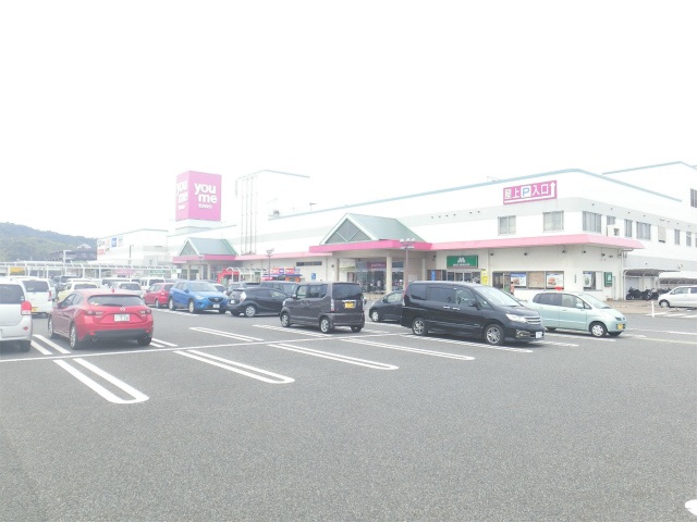 スーパー　ゆめタウン長府（スーパー）まで2313m