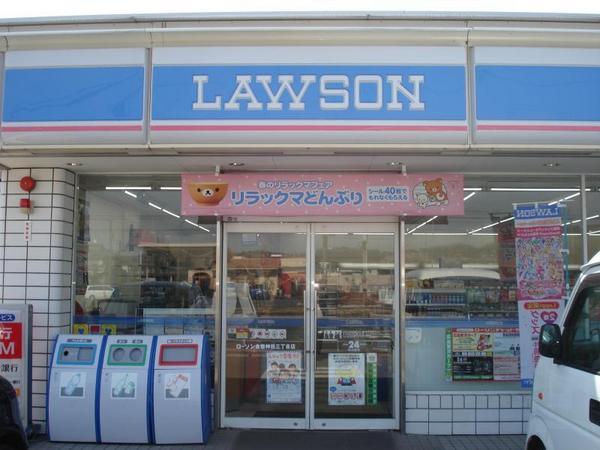 コンビニ　ローソン倉敷児島小川七丁目店（コンビニ）まで616m