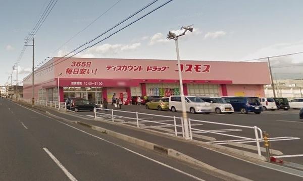 ドラックストア　ディスカウントドラッグコスモス児島店（ドラッグストア）まで2043m