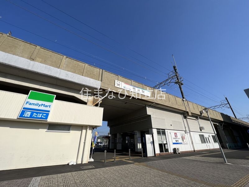 その他　名鉄線：MY08梅坪駅（その他）まで420m