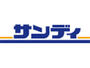 スーパー　サンディ箕面東店（スーパー）まで834m
