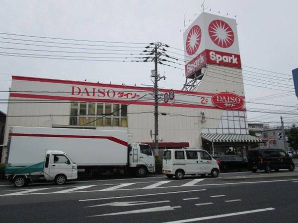 スーパー　スパーク 光南店（スーパー）まで600m