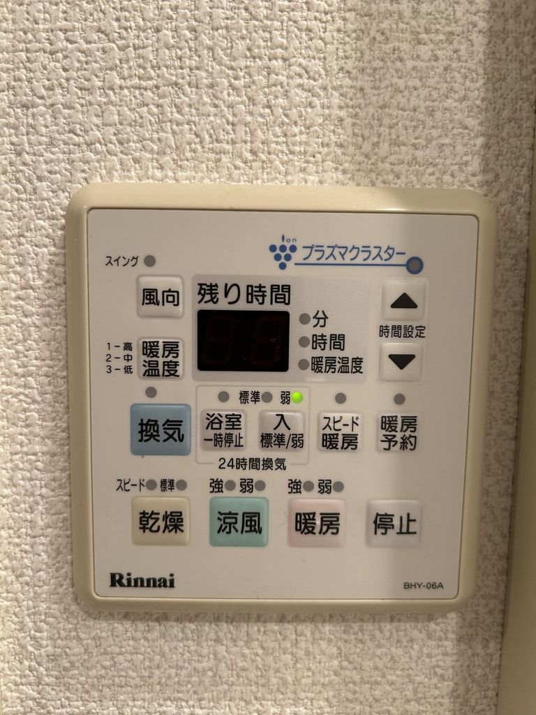 その他設備　浴室乾燥暖房機