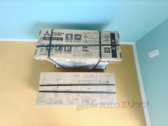 その他設備　エアコン