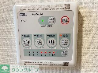 その他部屋・スペース