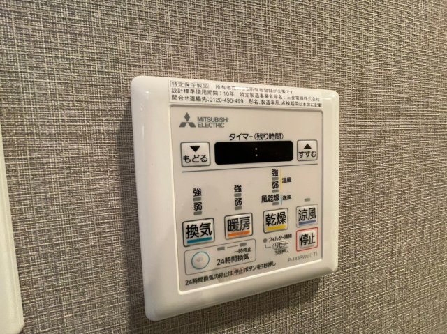 その他設備　詳細は、RISUMO江坂本店までお問合せください♪