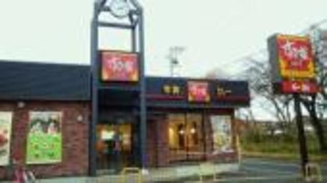 飲食店　すき家小平上水本町店（飲食店）まで560m