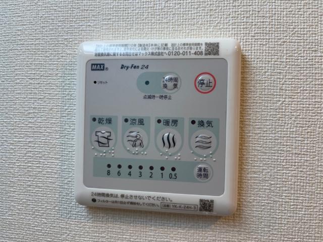 その他　浴室乾燥機（イメージ）