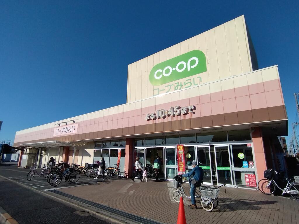 スーパー　コープ花畑店（スーパー）まで901m