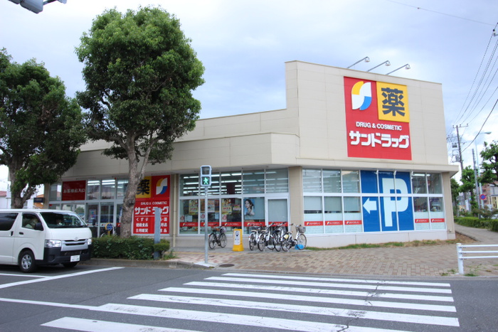 ドラックストア　サンドラッグ 東長沼店（ドラッグストア）まで607m