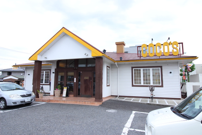 飲食店　ココス 稲城店（飲食店）まで974m