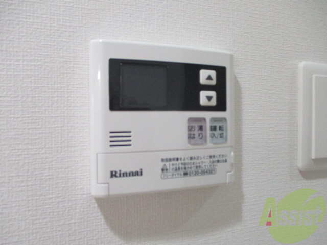 その他設備　温度調整もラクチン。