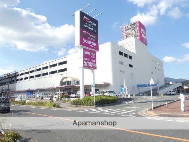 スーパー　ゆめタウン宗像（スーパー）まで476m