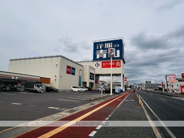 その他　ダイソー＆アオヤマ１００円プラザ福山本店（その他）まで1543m